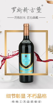 羅斯橋古堡33類酒精飲料 專注商標轉(zhuǎn)讓13年的標博士