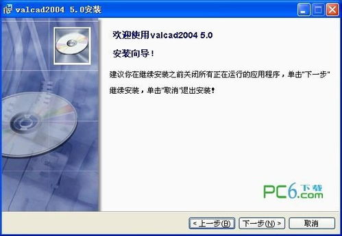 計(jì)算機(jī)輔助閥門(mén)設(shè)計(jì)系統(tǒng)ValCAD的經(jīng)濟(jì)信息咨詢價(jià)值